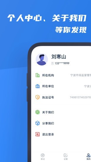 市監(jiān)保