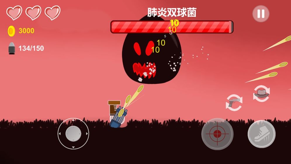 細(xì)胞戰(zhàn)爭中文版截圖