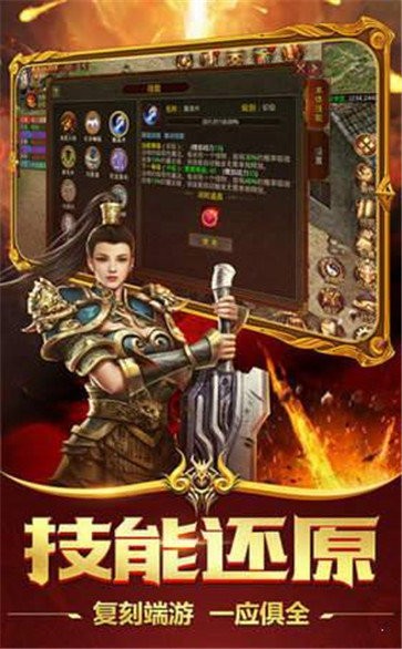 冰雪迷失神器打金版截圖