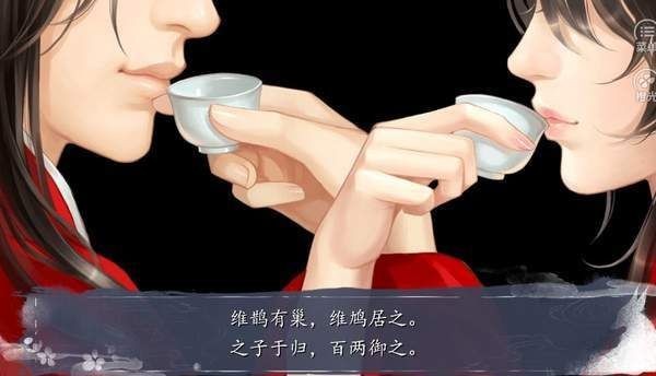橙光東宮側(cè)妃截圖