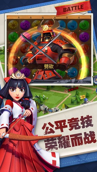 永恒世紀(jì)測(cè)試服截圖