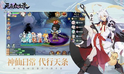 元?dú)獗娚浗貓D