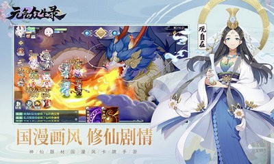 元?dú)獗娚浗貓D