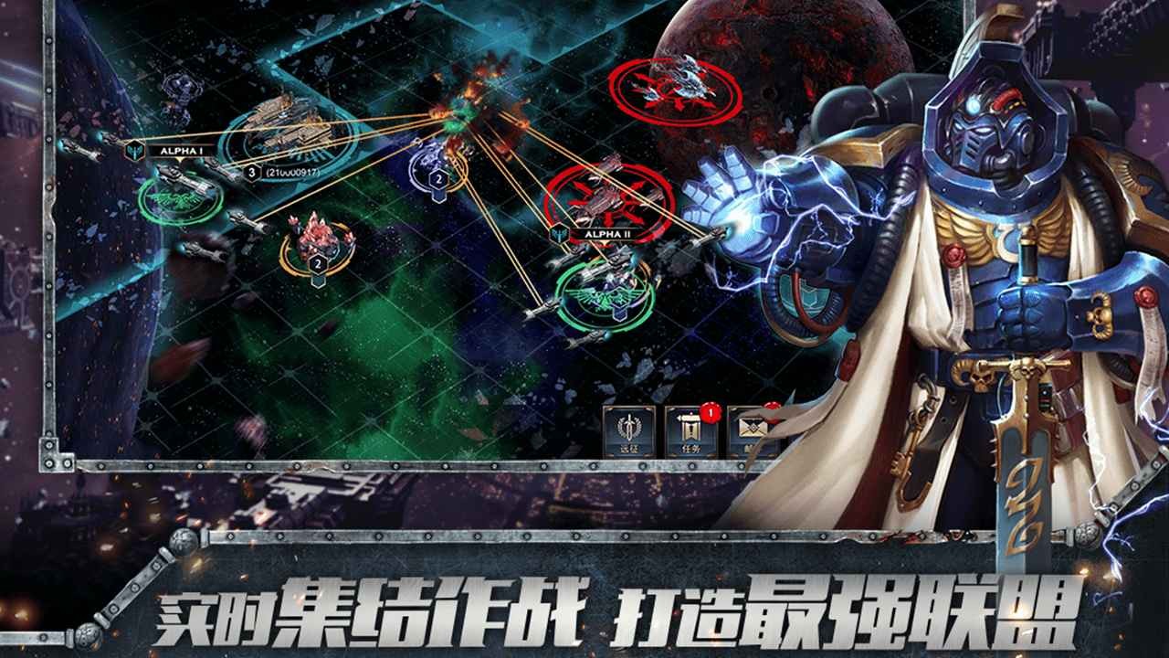 雷霆远征手机版截图