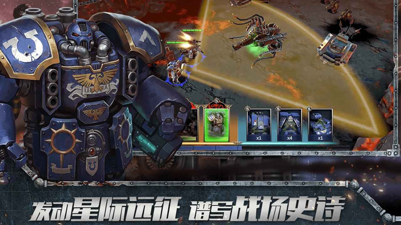 雷霆远征手机版截图