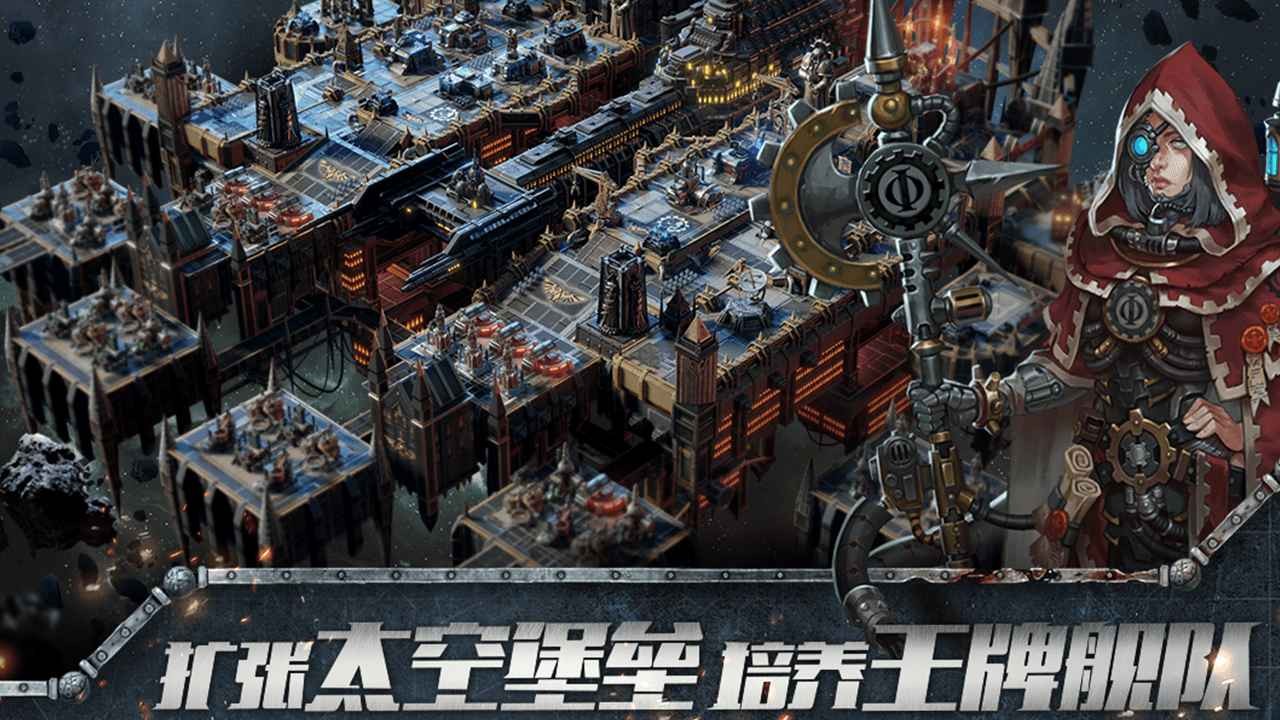 雷霆远征手机版截图