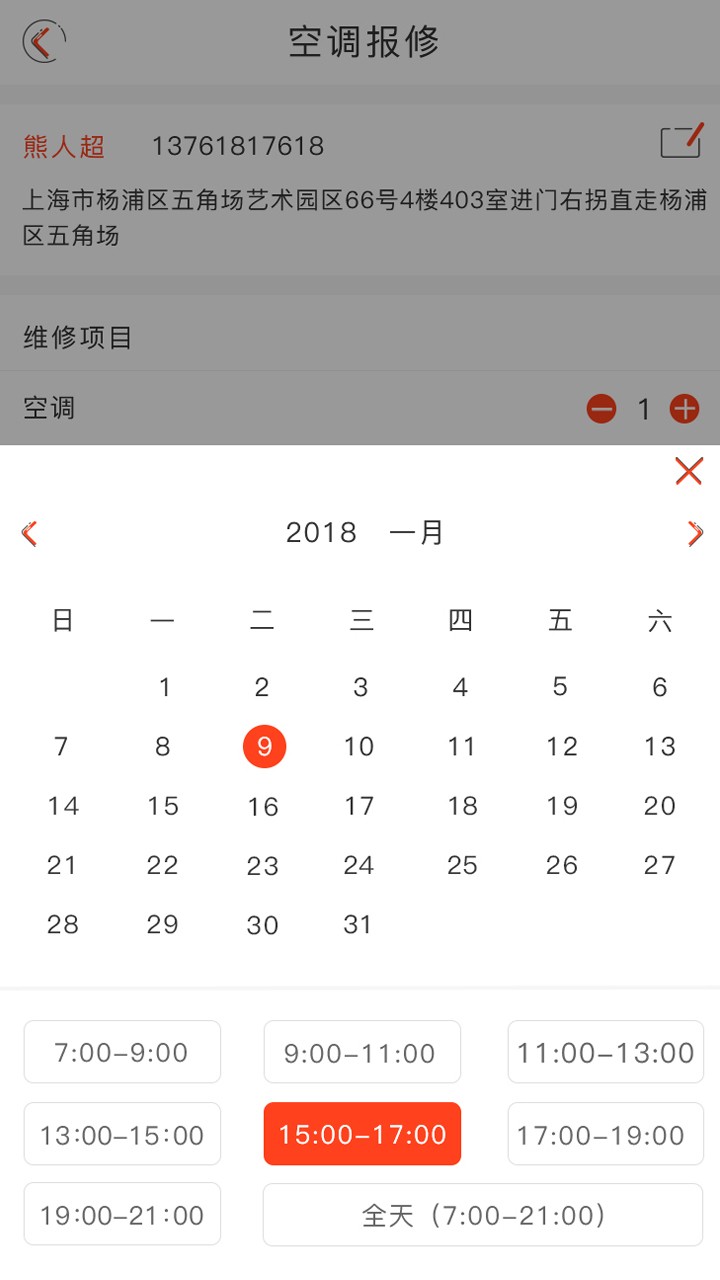 快手阿修截圖