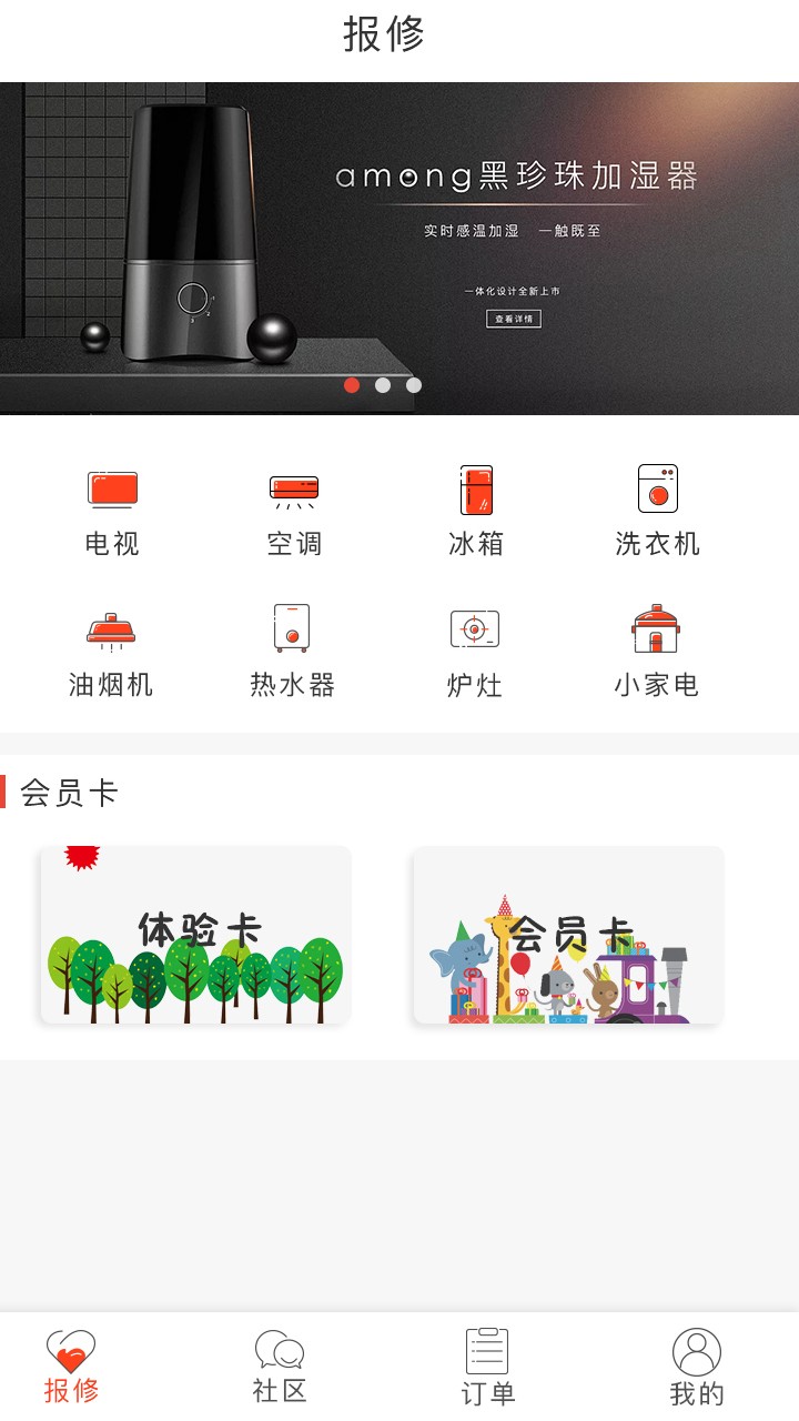 快手阿修截圖
