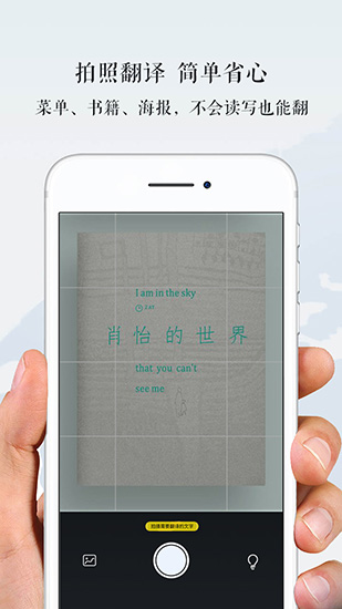 維漢翻譯官