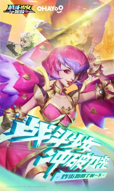戰(zhàn)斗少女跑酷安卓版截圖