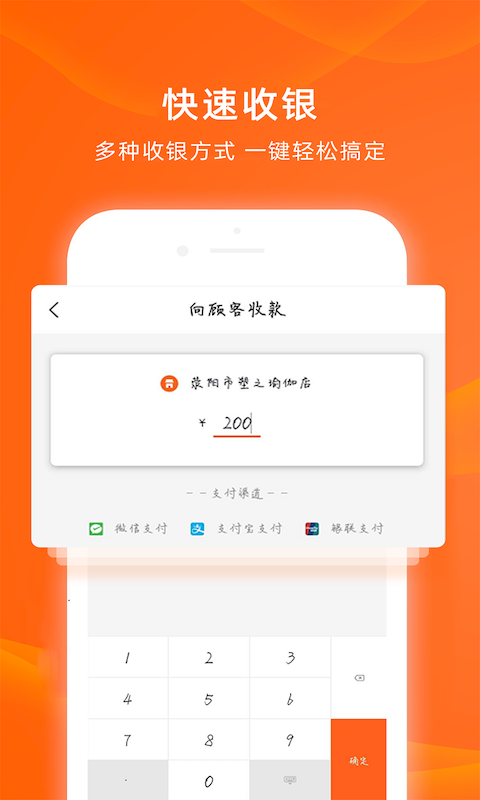 淘米柜截圖