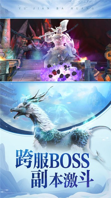 靈界起源紅包版截圖