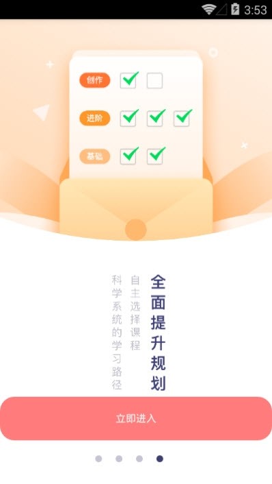 國字云書法截圖