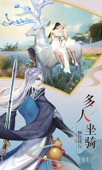 劍舞乾坤紅包版截圖