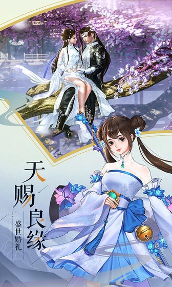 劍舞乾坤紅包版截圖