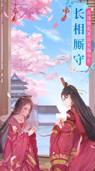 武林外傳游戲截圖