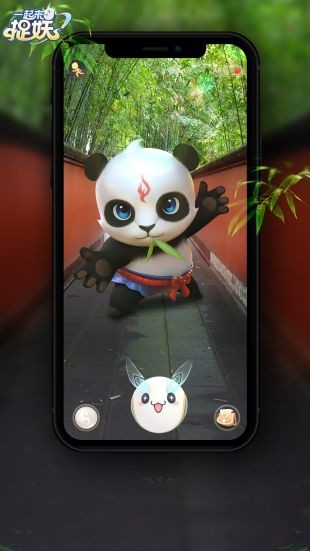 騰訊一起來(lái)捉妖截圖