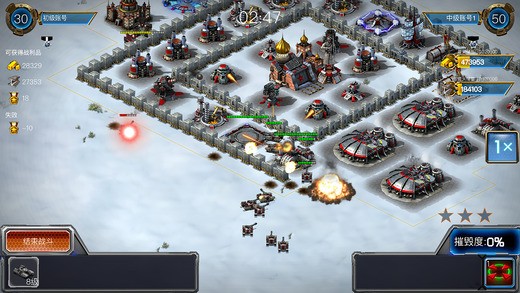 王者指挥官手机版截图