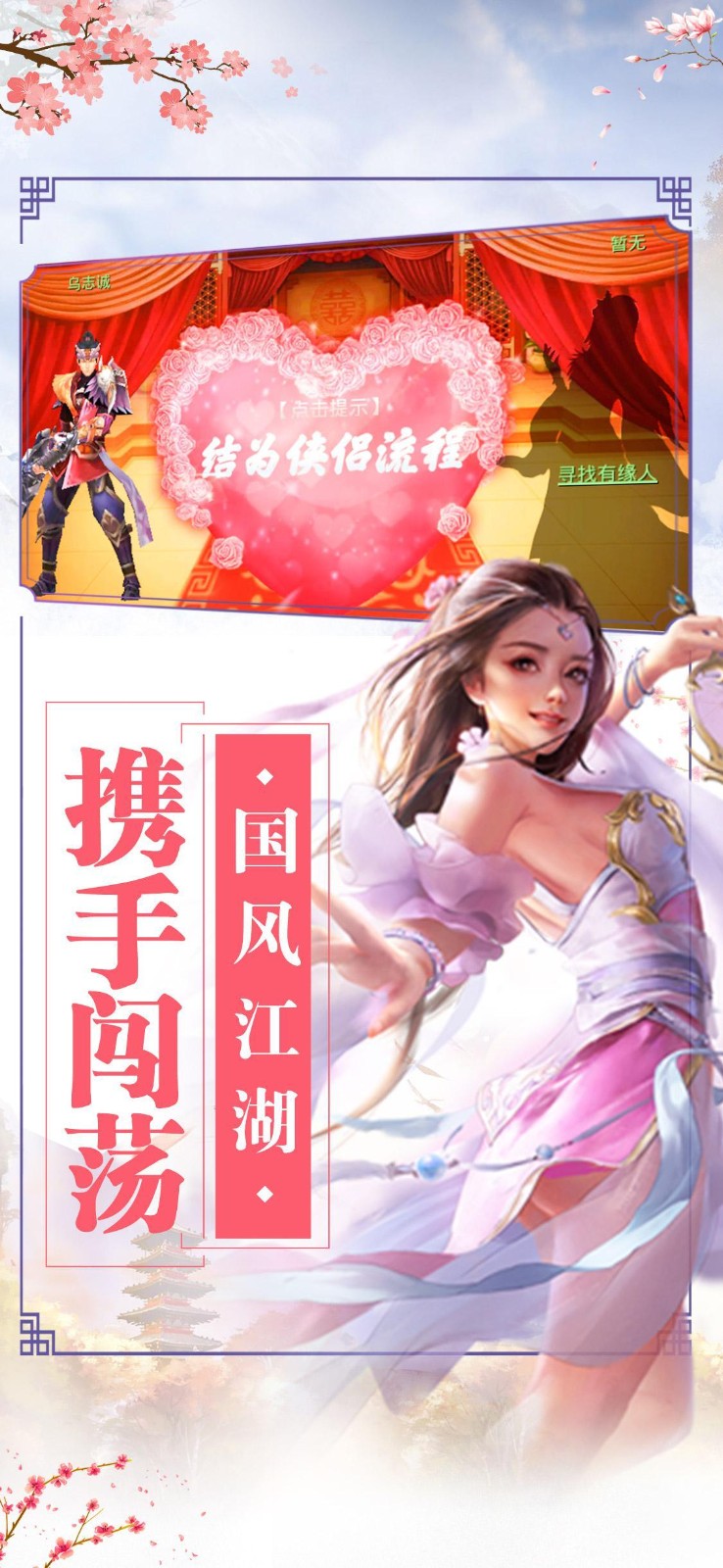 星道至尊紅包版截圖
