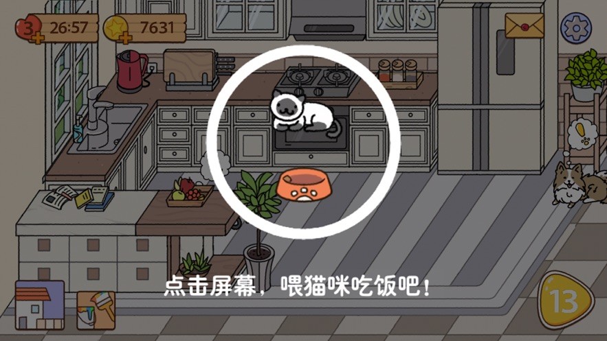 抖音喵家設(shè)計師截圖