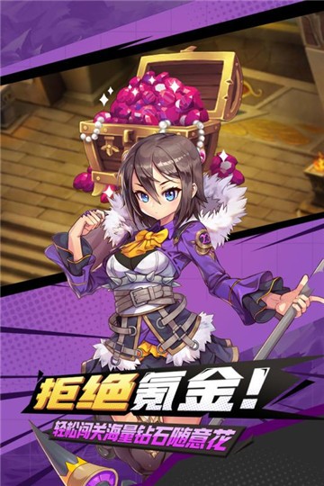 夢幻紀(jì)元九游版截圖
