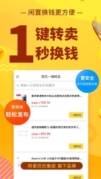 閑魚(yú)