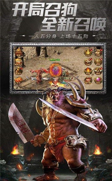 王城之路高爆版截图