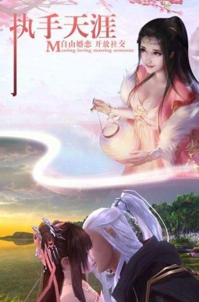地心山海安卓版截圖