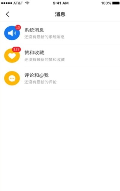 心神旅行截圖