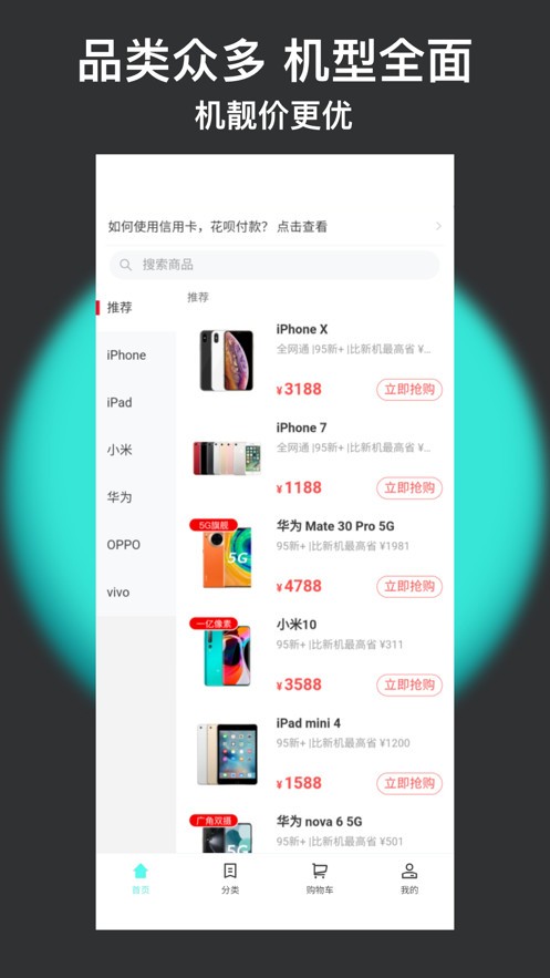 閃小新截圖