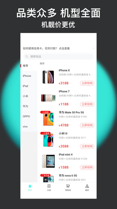 閃小新