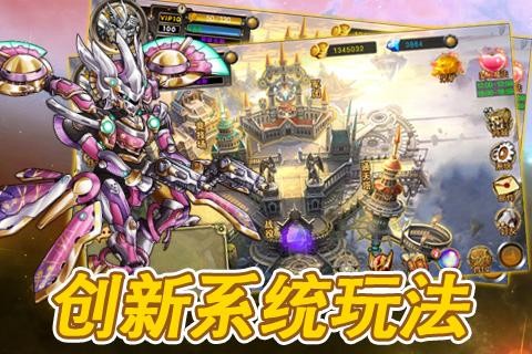 全機甲狂潮手游截圖
