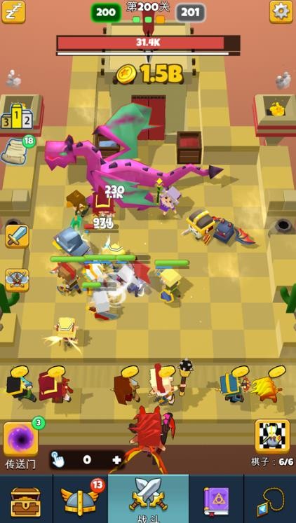 放置自走棋ios截圖