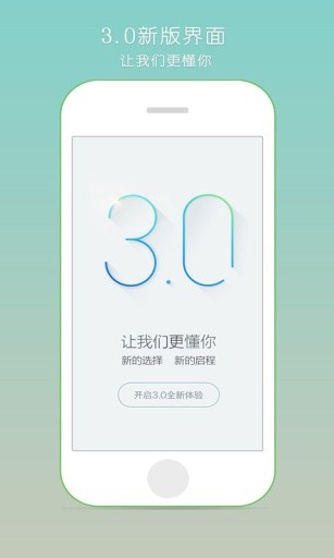 氧氣聽書截圖
