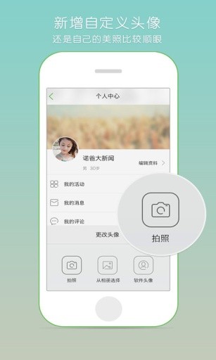 氧氣聽書截圖