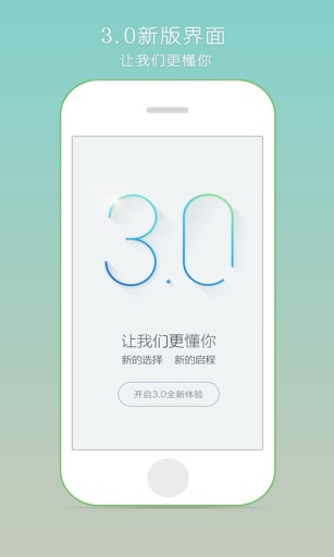 氧氣聽書