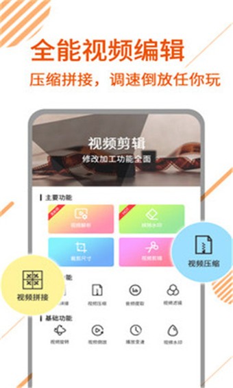 去水印助手截圖