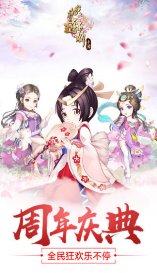 神武趙子龍游戲截圖