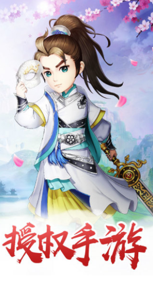 神武趙子龍游戲截圖