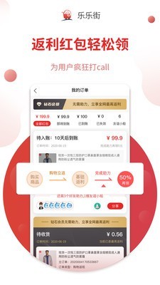 樂(lè)樂(lè)街截圖
