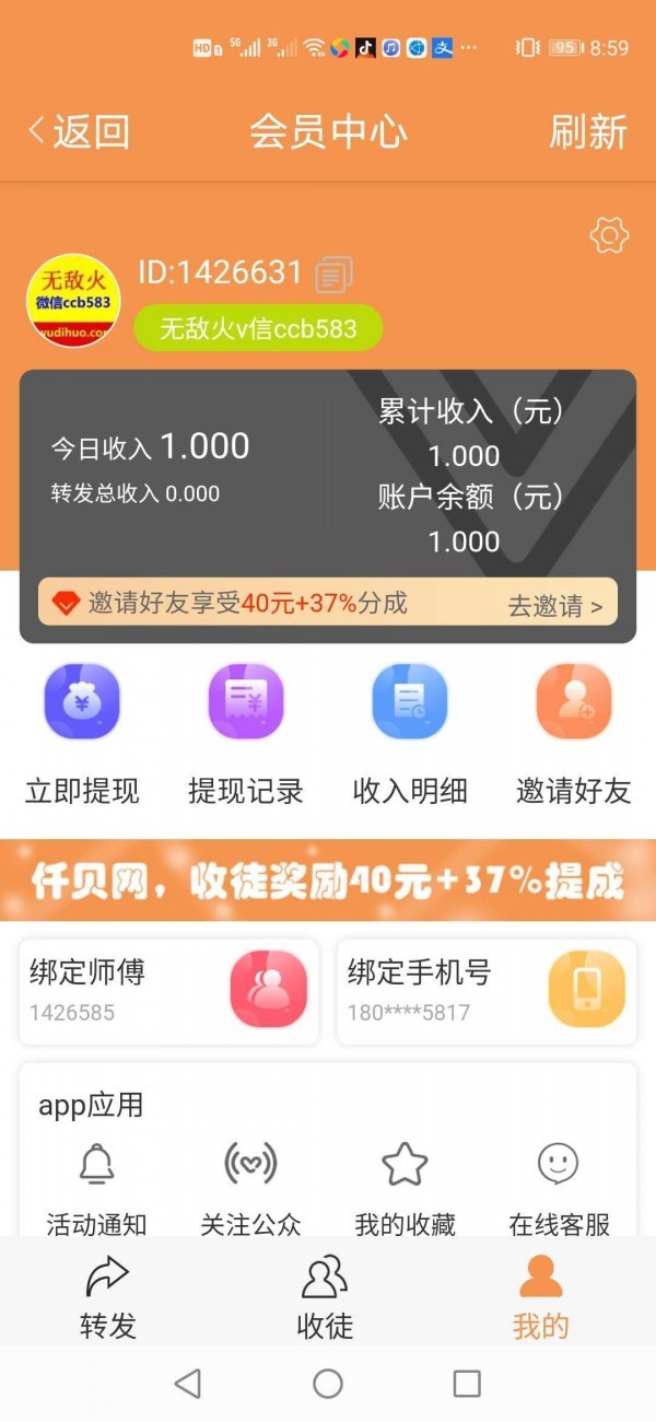 仟貝網(wǎng)截圖