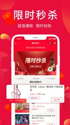 淘優(yōu)賣截圖