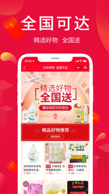 淘優(yōu)賣