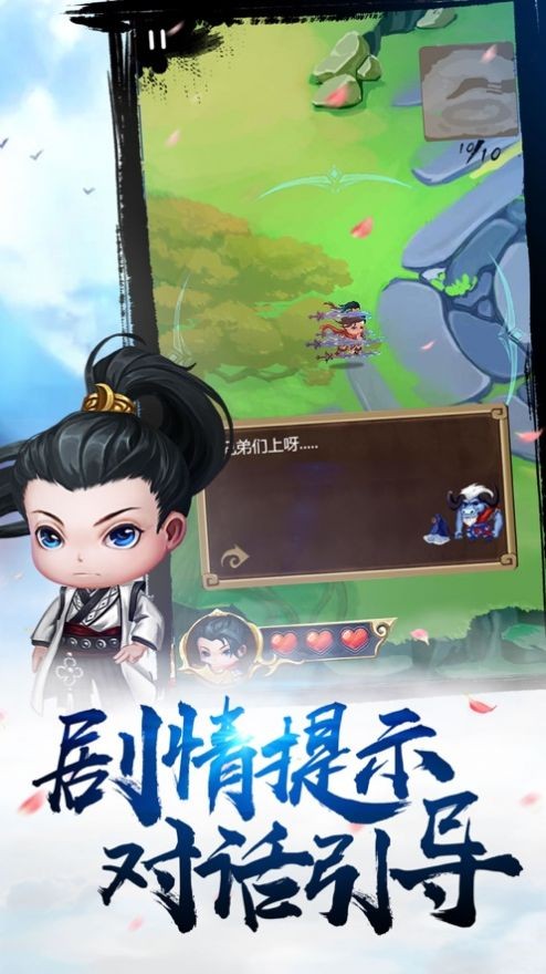 指尖戰(zhàn)魂手游截圖