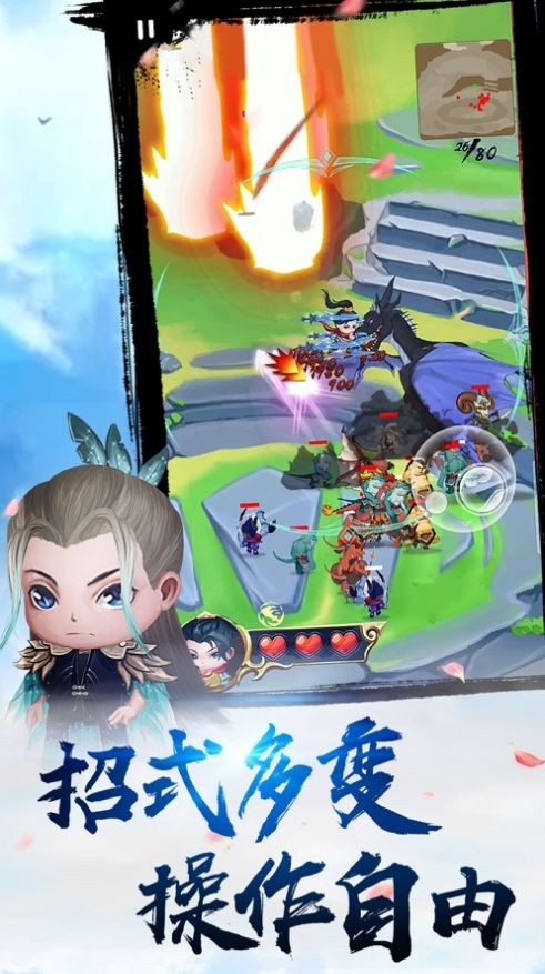 指尖戰(zhàn)魂手游截圖