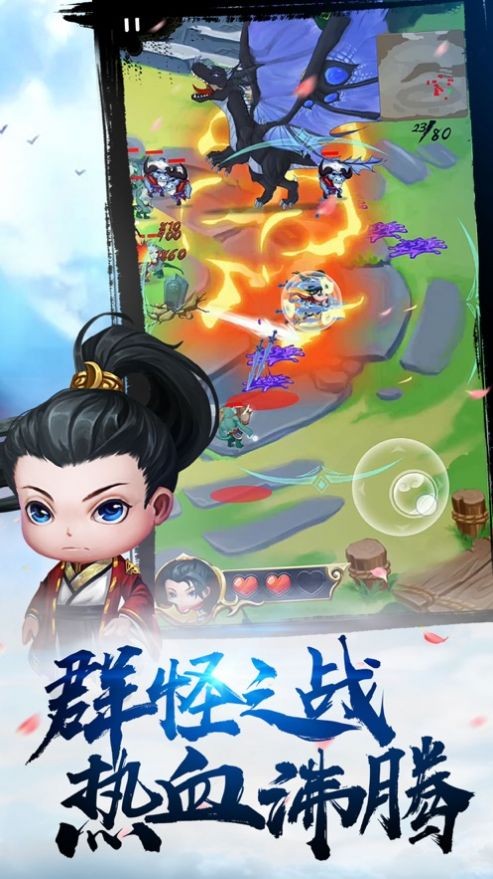 指尖戰(zhàn)魂手游截圖