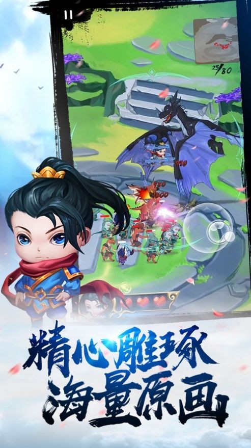 指尖戰(zhàn)魂手游截圖