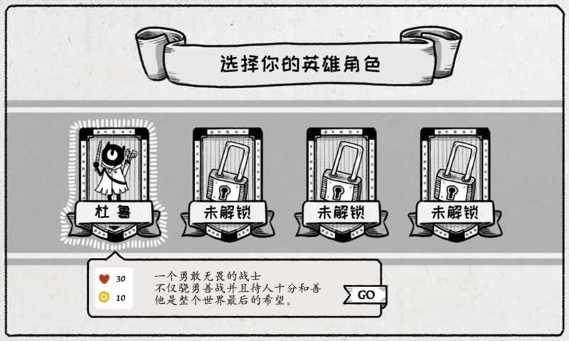 能量沖擊單機(jī)版截圖