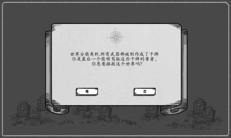能量沖擊單機(jī)版截圖