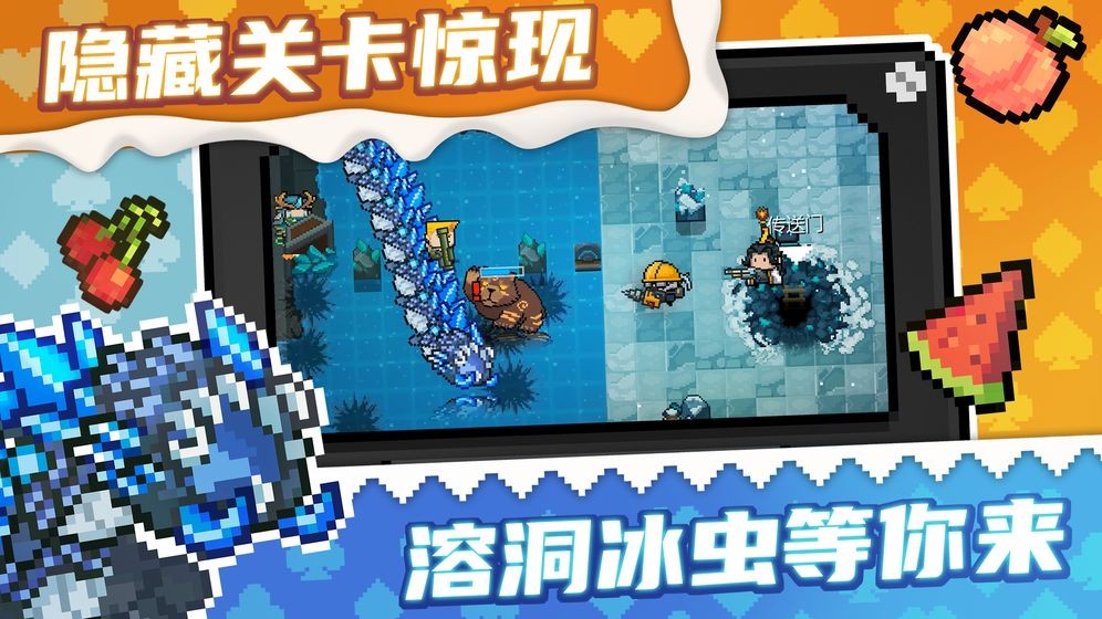 元?dú)怛T士v3.3.2版截圖